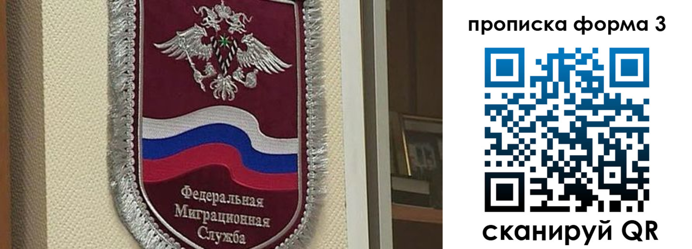 где прописаться в Харовске
