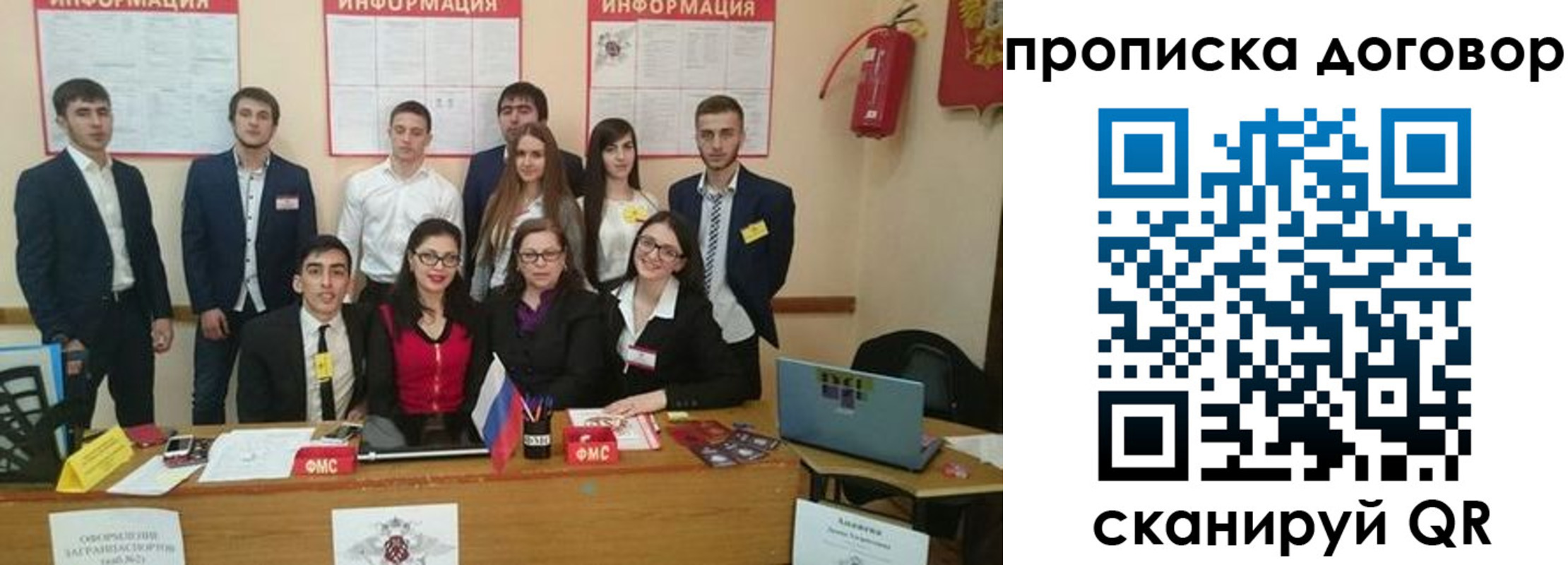 прописка паспорт в Харовске